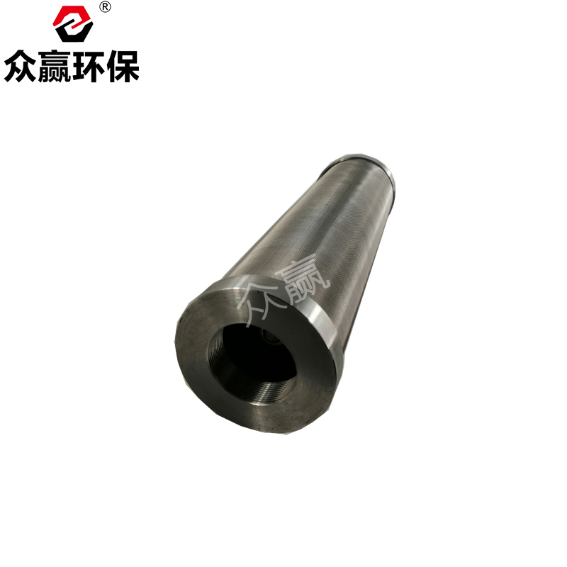 俄罗斯专享会官网不锈钢滤芯H3507