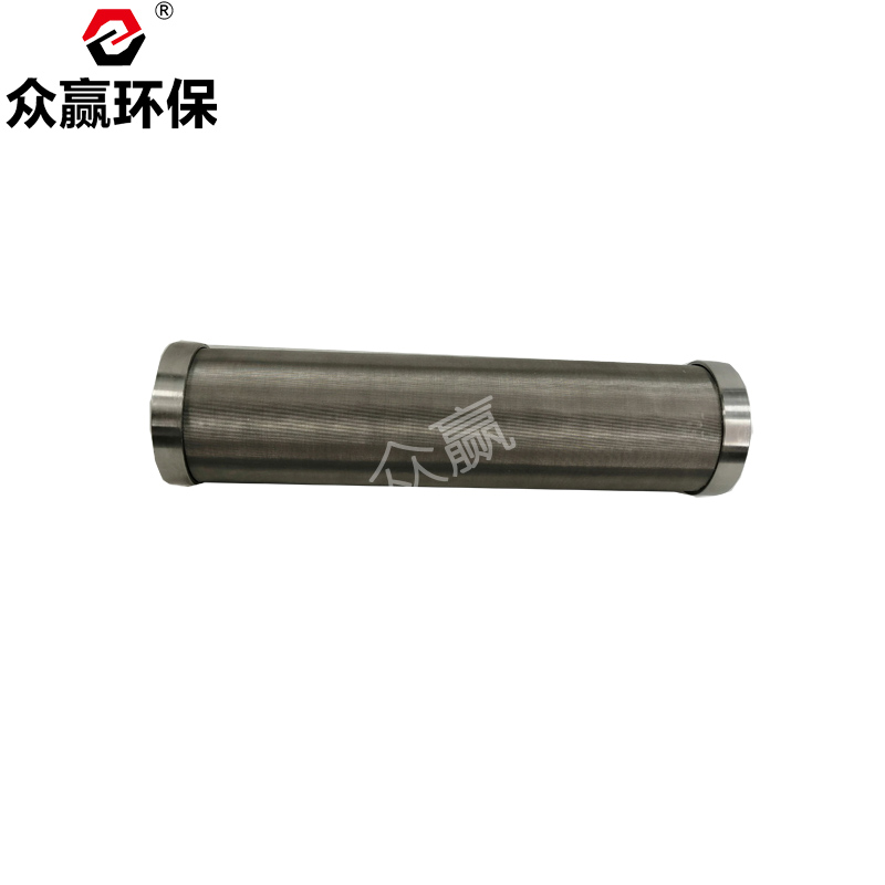 俄罗斯专享会官网不锈钢滤芯H3507