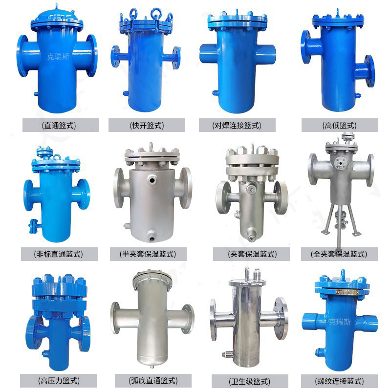 俄罗斯专享会官网环保篮式过滤器