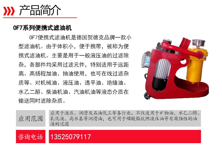 俄罗斯专享会官网详情页-1